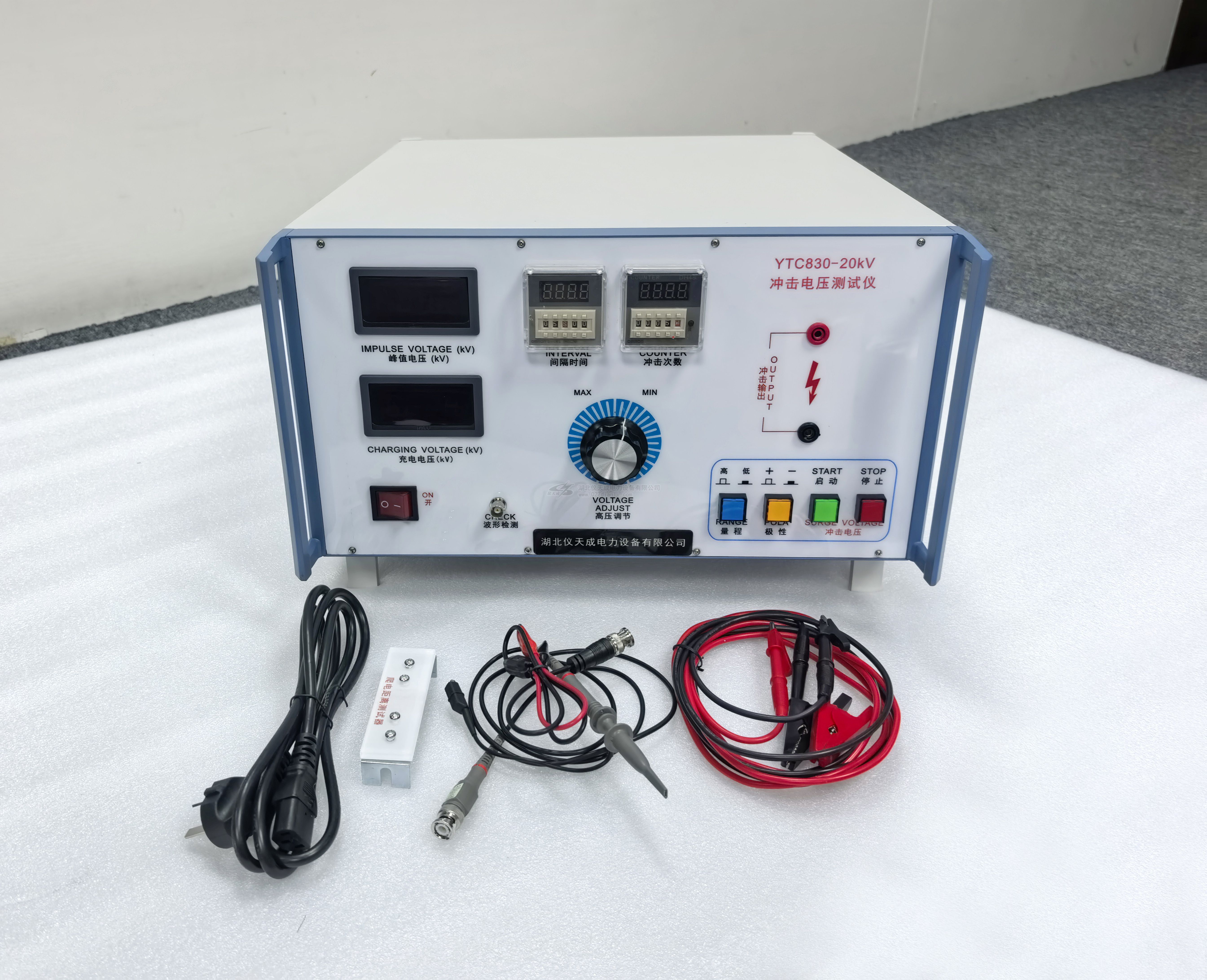 雷电冲击安全防护：冲击电压测试仪