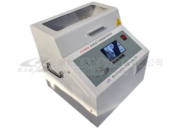 仪天成YTC3601 绝缘油介电强度测试仪