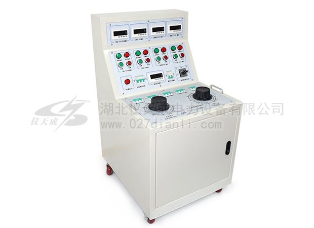 仪天成YTC1106系列高低压开关柜通电试验台