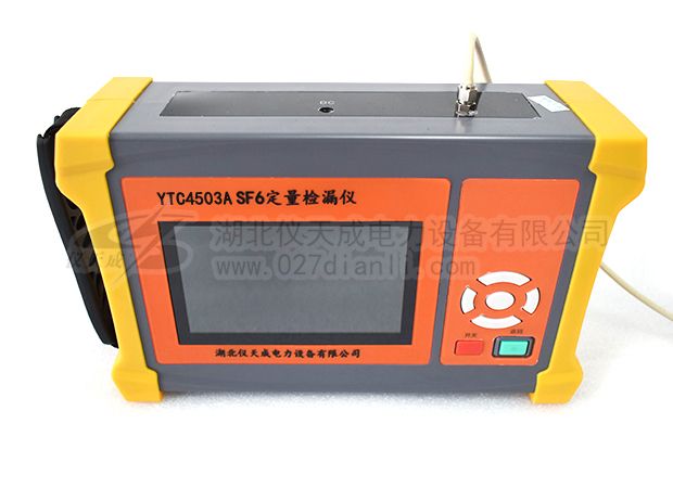 仪天成YTC4503A SF6定量检漏仪遵循哪些标准以及有哪些功能特性