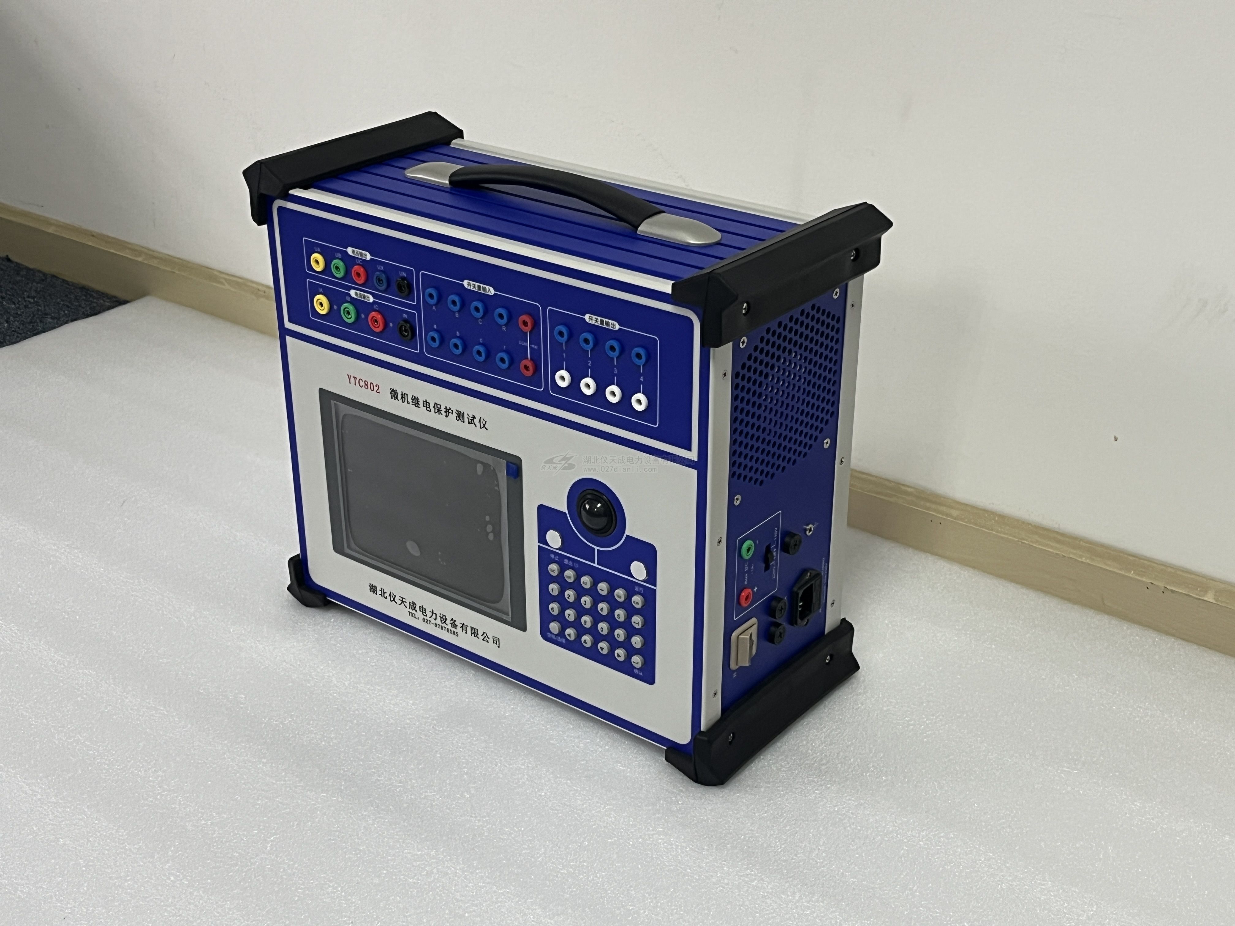 仪天成YTC802微机继电保护测试仪