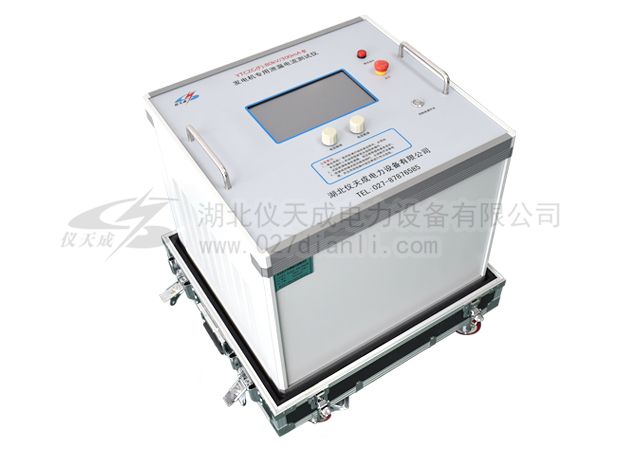 仪天成YTCZG(F)-80kV/300mA 发电机专用泄漏电流测试仪相关认识